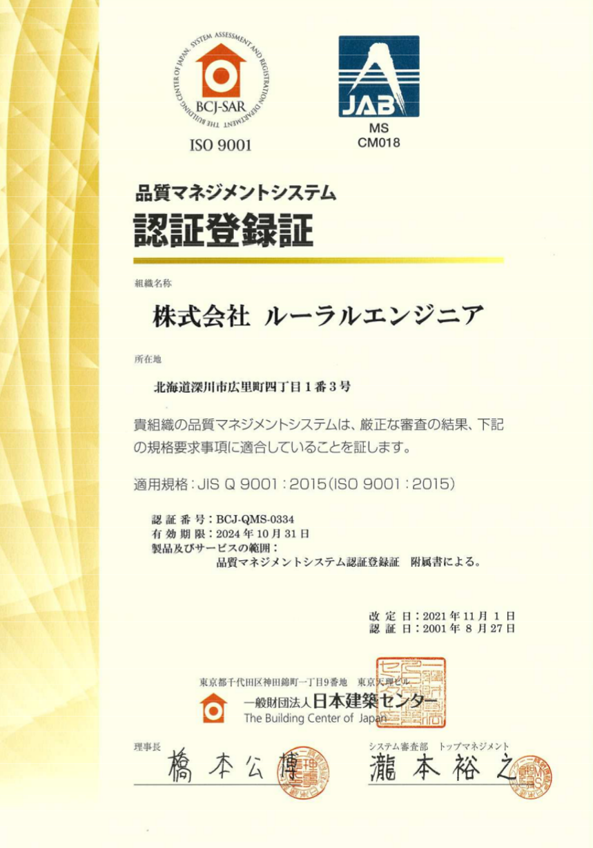 QMS1