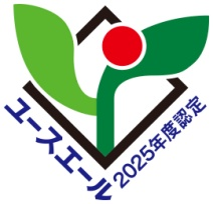 ユースエールシンボルマーク